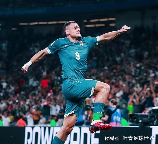 华体会官网入口-伊拉克圆梦!世界杯48强诞生:亚洲9队 12个小组全部落位